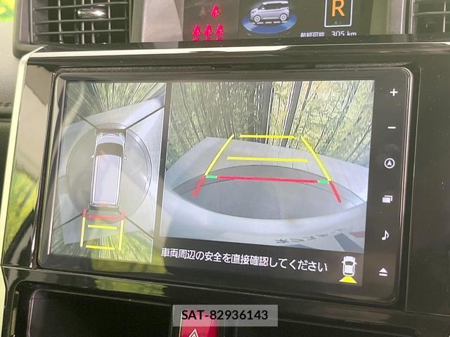 Daihatsu THOR 2021-07 8279991-4