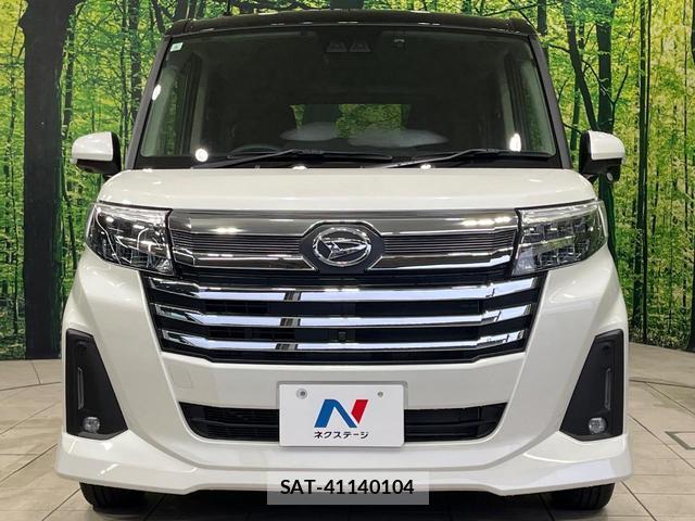 Daihatsu THOR 2023-09 8283185-13