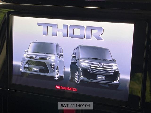 Daihatsu THOR 2023-09 8283185-2