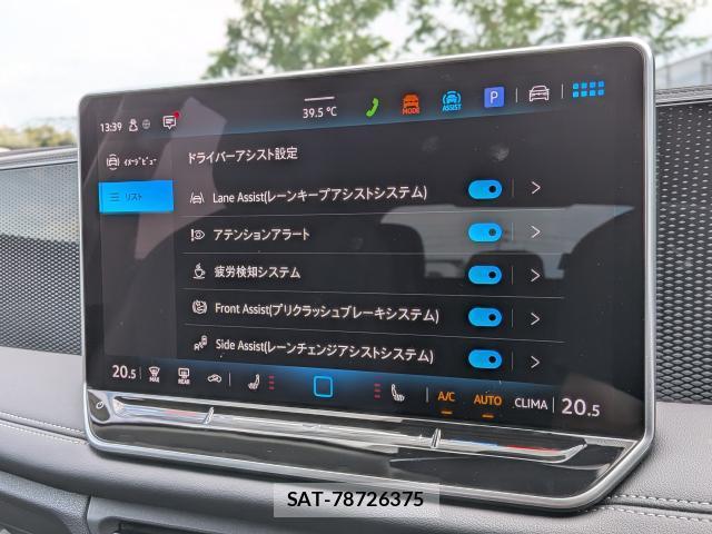 VolksWagen TIGUAN 2025-03 8283262-4