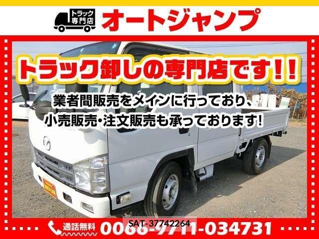 Toyota TOYOACE 2014-09 8282582-1