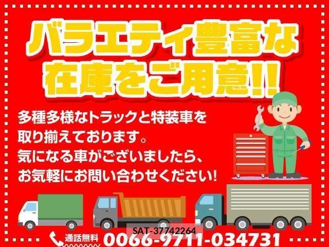 Toyota TOYOACE 2014-09 8282582-2