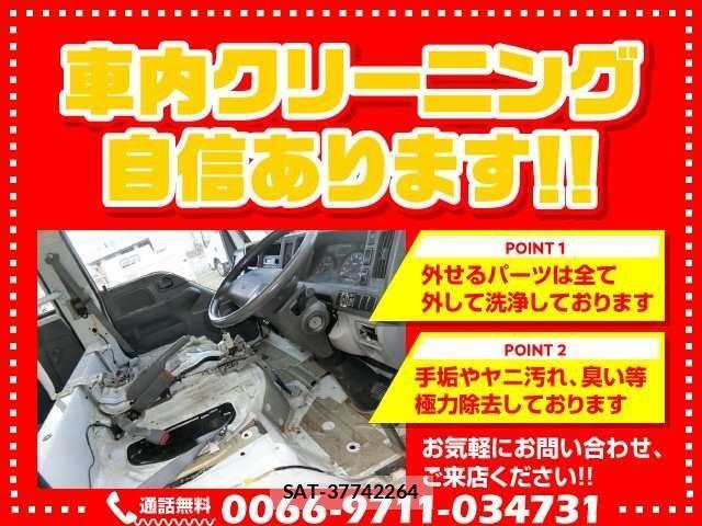 Toyota TOYOACE 2014-09 8282582-3