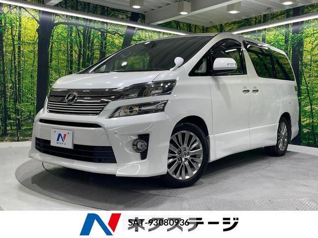 Toyota VELLFIRE 2013-12 8277283-0
