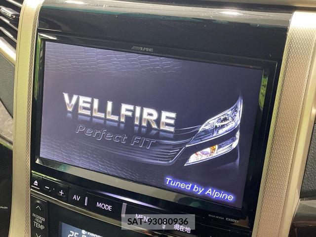 Toyota VELLFIRE 2013-12 8277283-5