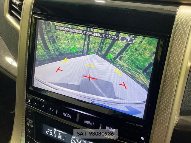 Toyota VELLFIRE 2013-12 8277283-6