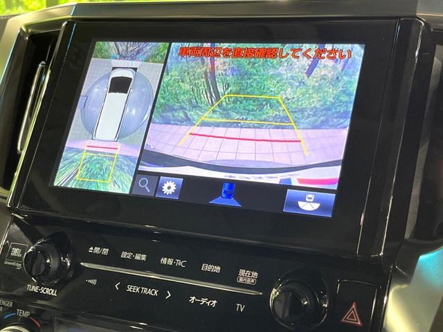 Toyota VELLFIRE 2018-02 8279312-4