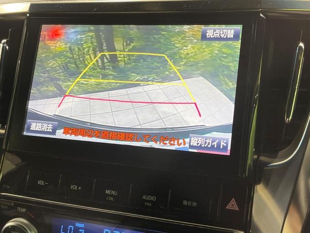 Toyota VELLFIRE 2016-07 8280149-6