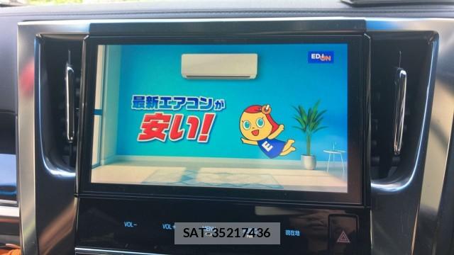 Toyota VELLFIRE 2017-11 8280494-4
