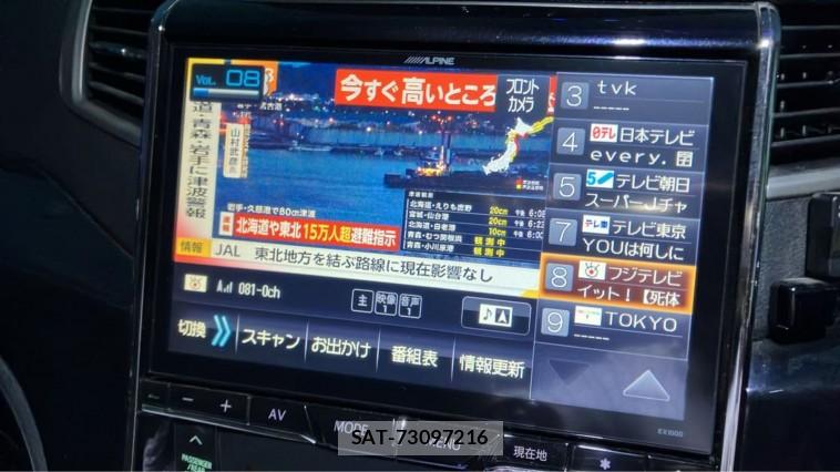 Toyota VELLFIRE 2008-12 8280568-4