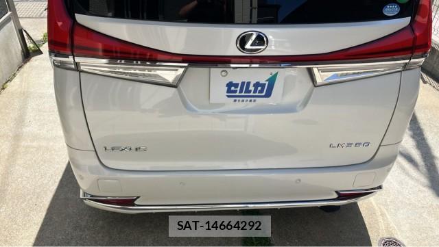 Toyota VELLFIRE 2017-03 8280664-1