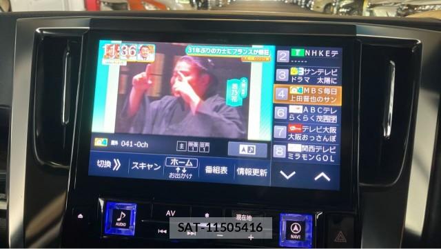 Toyota VELLFIRE 2018-02 8281154-4