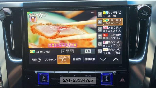 Toyota VELLFIRE 2016-06 8281653-4