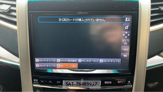 Toyota VELLFIRE 2013-02 8281839-4