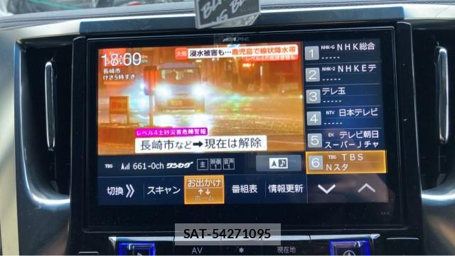 Toyota VELLFIRE 2015-07 8282357-4