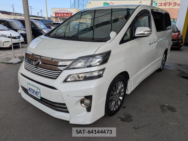 Toyota VELLFIRE 2013-11 8282698-0