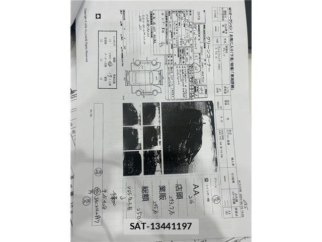 Toyota VELLFIRE 2018-01 8283534-5