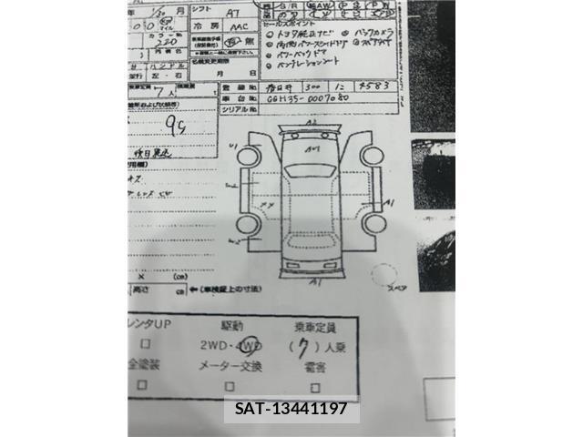 Toyota VELLFIRE 2018-01 8283534-6