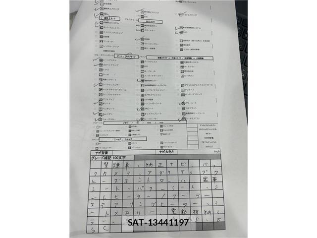 Toyota VELLFIRE 2018-01 8283534-7