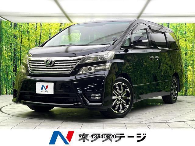Toyota VELLFIRE 2010-01 8284152-0