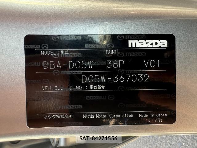 Mazda VERISA 2015-07 8280832-1