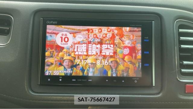 Honda VEZEL 2014-07 8281880-4