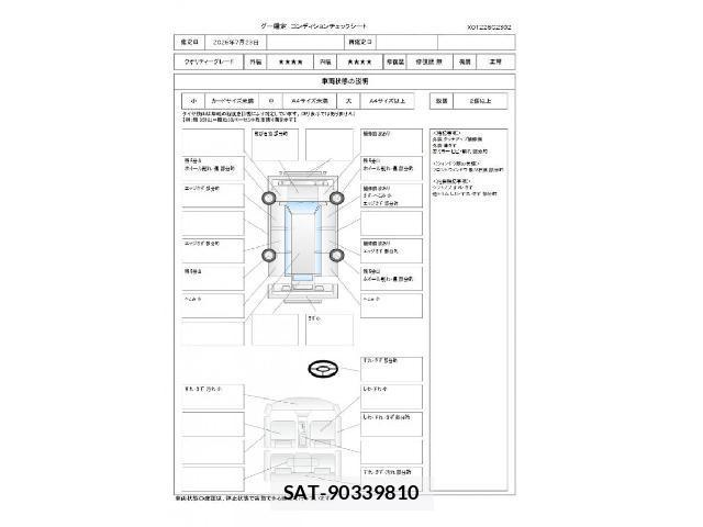 Toyota VITZ 2018-02 8280350-3