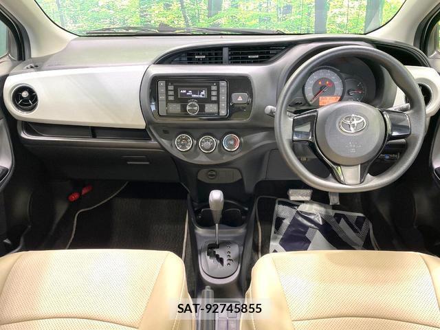 Toyota VITZ 2015-08 8283455-1