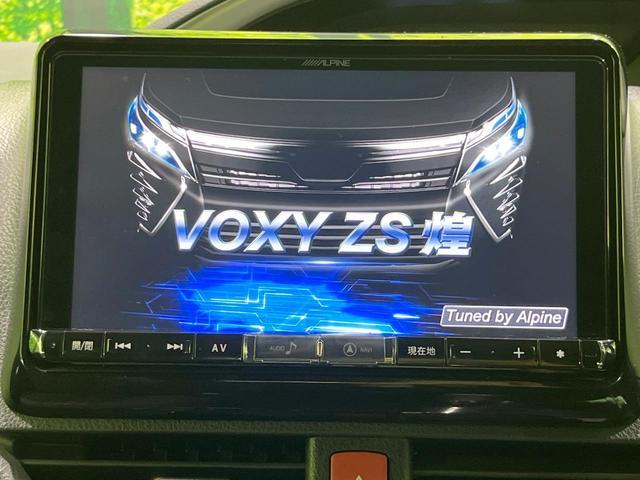 Toyota VOXY 2018-03 8276711-3
