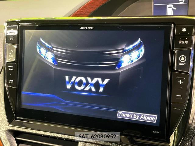 Toyota VOXY 2017-01 8279387-2