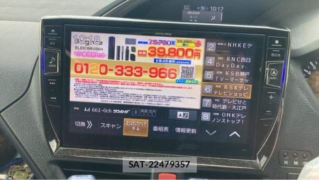 Toyota VOXY 2015-08 8282495-4