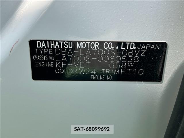 Daihatsu WAKE 2016-02 8280245-1