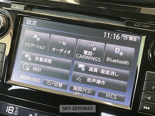 Nissan X-TRAIL 2015-09 8277530-2