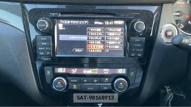 Nissan X-TRAIL 2017-05 8280927-4
