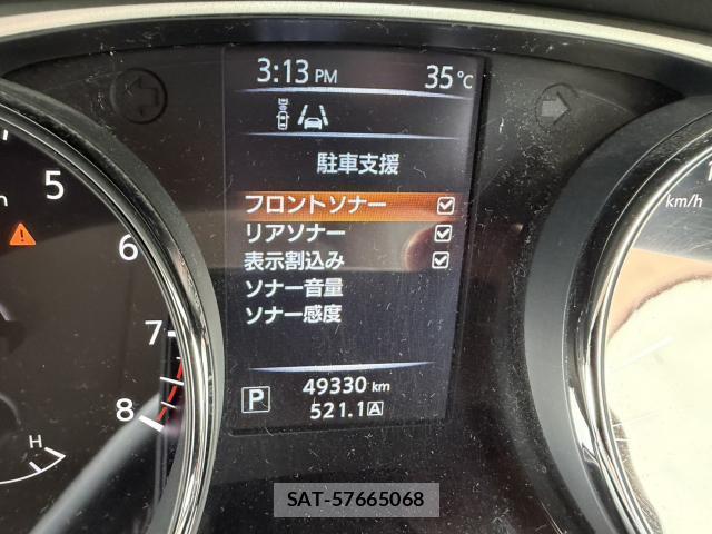 Nissan X-TRAIL 2014-12 8282684-9