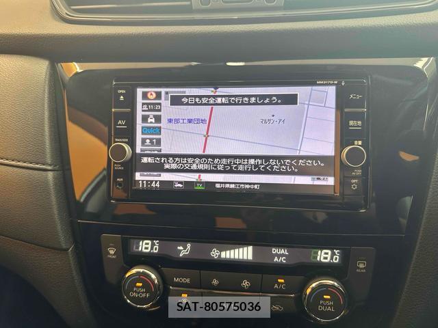 Nissan X-TRAIL 2017-10 8282784-1