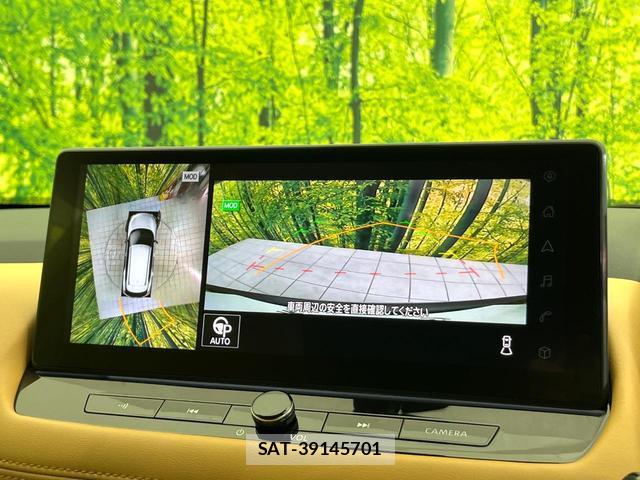 Nissan X-TRAIL 2023-07 8283582-3