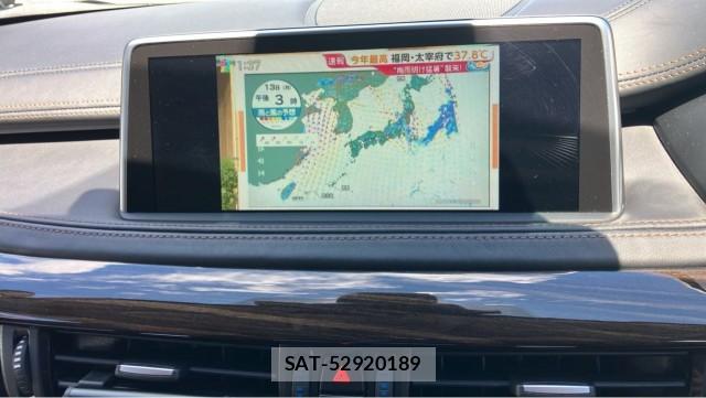 Bmw X6 2015-09 8281715-4