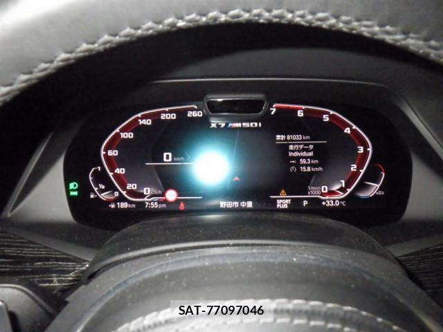 Bmw X7 2020-12 8278962-3