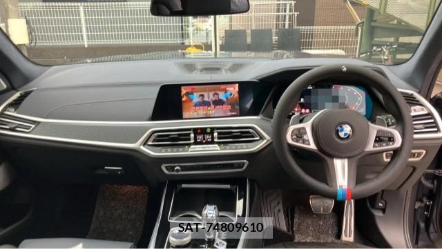 Bmw X7 2020-10 8282048-2