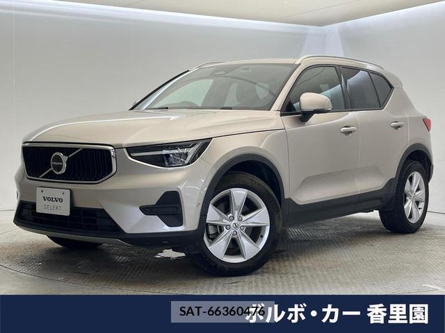 Volvo XC40 2022-10 8277061-0