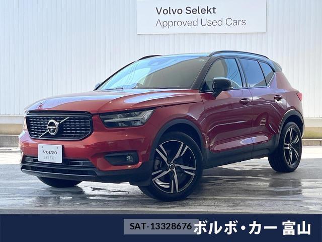 Volvo XC40 2021-03 8277189-0