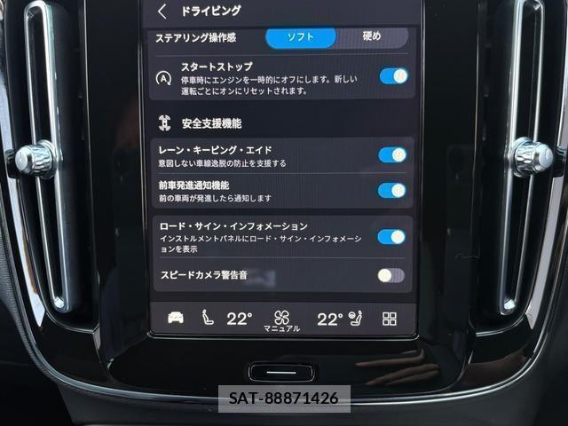 Volvo XC40 2022-09 8278104-19