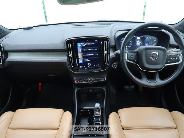 Volvo XC40 2021-09 8279440-1