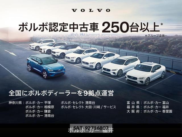 Volvo XC40 2021-09 8279440-2