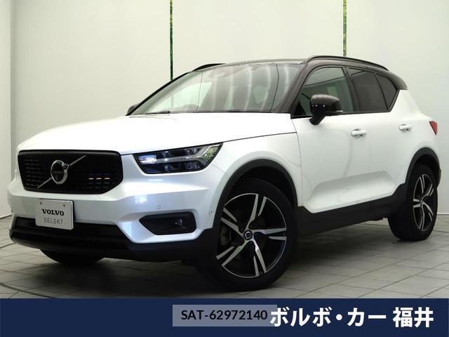 Volvo XC40 2021-11 8279441-0