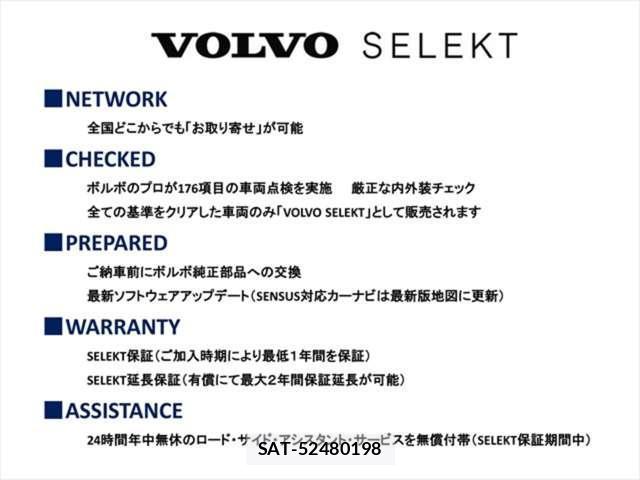 Volvo XC40 2026-03 8280033-1