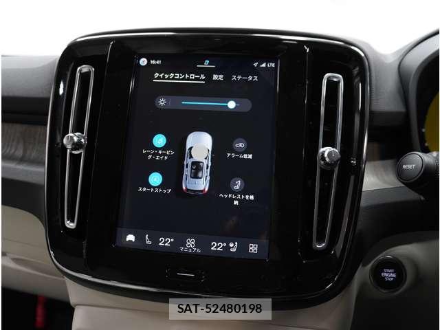 Volvo XC40 2026-03 8280033-15