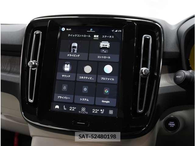 Volvo XC40 2026-03 8280033-16