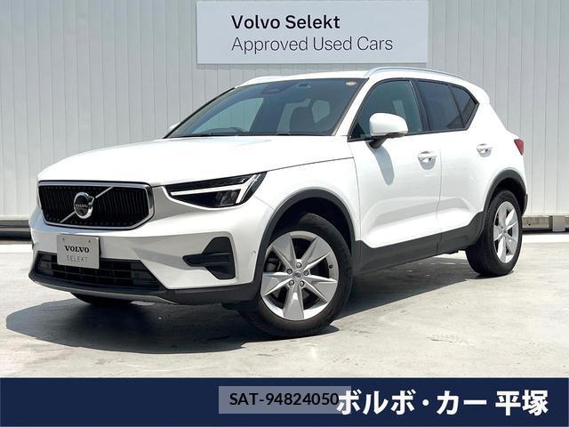 Volvo XC40 2023-09 8280439-0